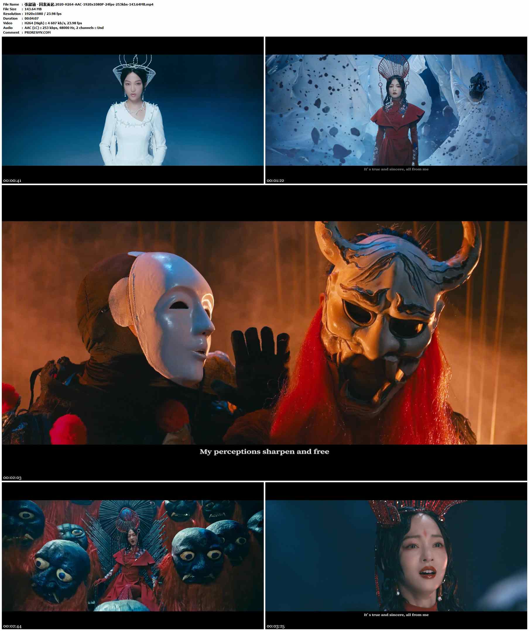 张韶涵 - 因我而起.2020-H264-AAC-1920x1080P-24fps-253kbs-143.64MB官方MV_高清MV